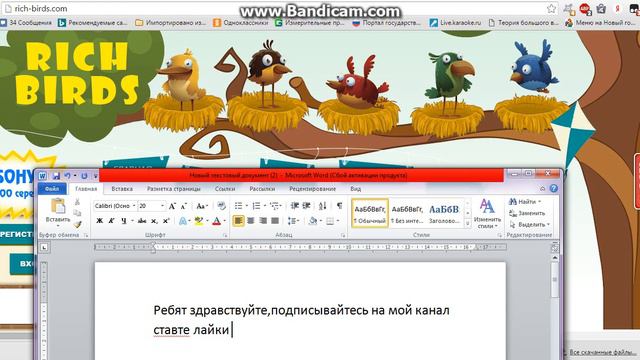 Как много получить птиц и серебра в Golden Birds смотреть онлайн