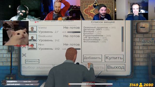 ЭТА КОМАНДА РАССМЕШИТ ПРИЗРАКОВ! - НОВАЯ PHASMOPHOBIA С ВЕБКАМИ смотреть онлайн