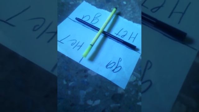 Как вызвать демона чарли смотреть онлайн