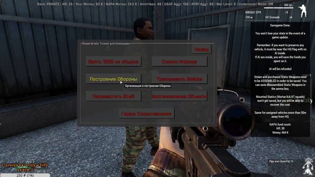 ARMA III - Antistasi - Аэропорт взят! Танки на улицах! смотреть онлайн