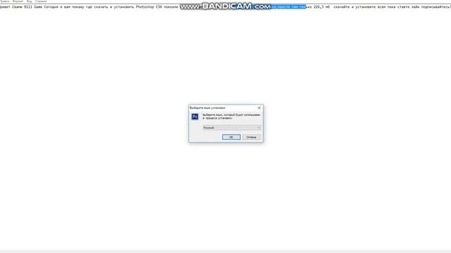 Где и как скачать Photoshop CS6, ПРОБЛЕМА РЕШЕНА! смотреть онлайн