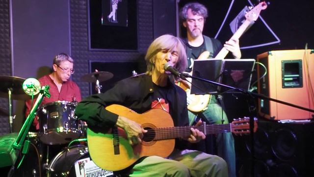 Тамбурин - Чужестранец