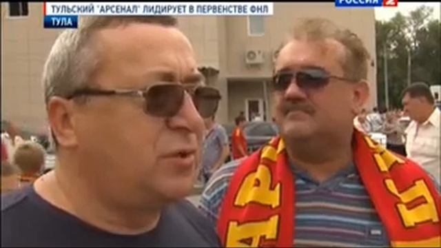 Большой спорт от 14 08 2013 (про тульский Арсенал) смотреть онлайн