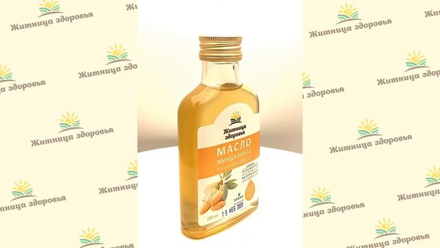 Масло миндальное смотреть онлайн