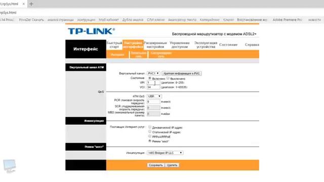 Настройка модема TP-LINK TD-W8961ND (IP-TV, интернет, WiFi) смотреть онлайн