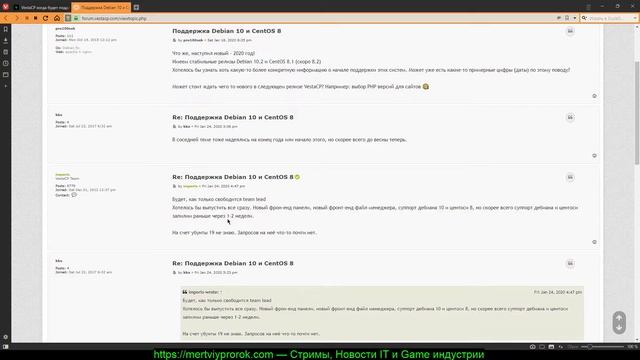 VestaCP когда будет поддержка Debian 10 и Centos 8? смотреть онлайн
