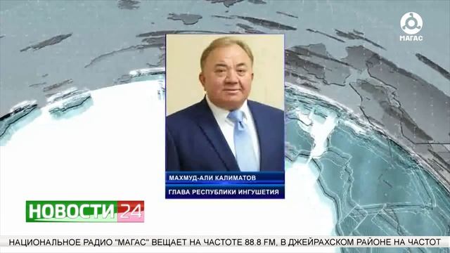 День работников автомобильного и городского пассажирского транспорта