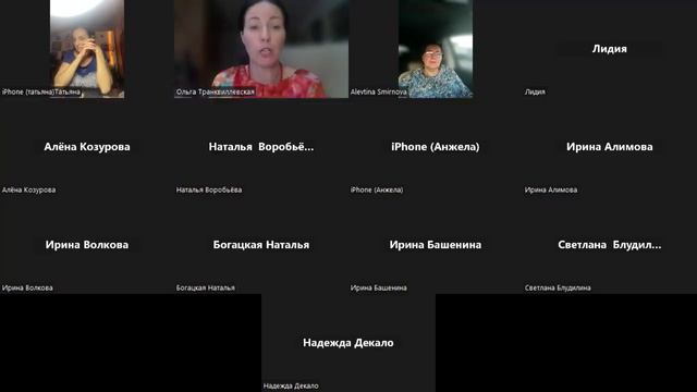 Встреча в рамках Женского Клуба 