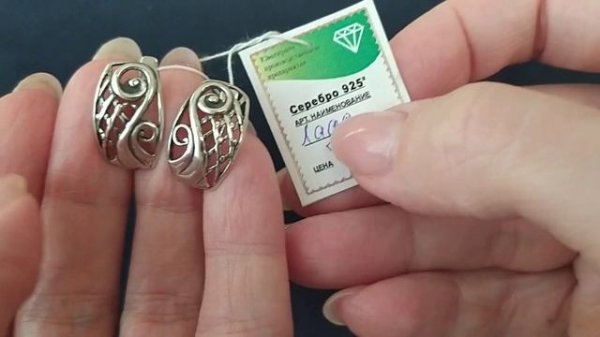В456. Харьковское серебро925!!!! Сюрприз с передачей! Свободная продажа.