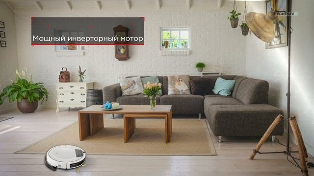 Робот-пылесос Kassel SQ-1020
