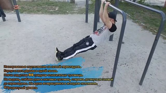 Базовые упражнения для верхнего плечевого пояса? смотреть онлайн