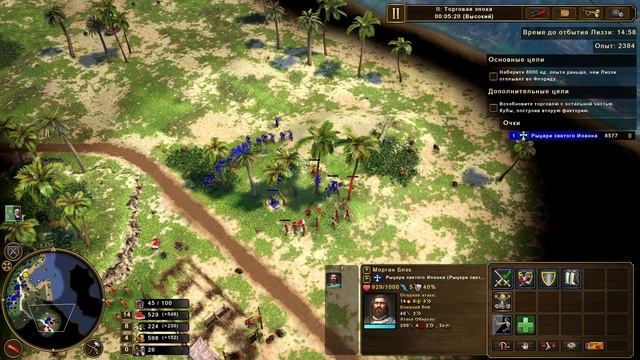 Age of Empires III Definitive Edition Прохождение на высокой сложности Часть 6 "Пиратская помощь" смотреть онлайн