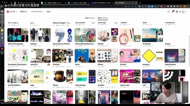 仕事で使える「Miro」のオススメ活用法を７つご紹介します！ смотреть онлайн