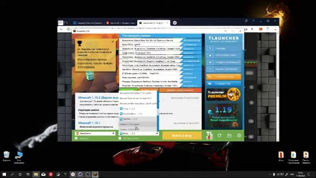 Установка модов Minecraft