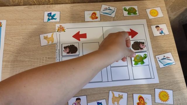 Игра лево-право смотреть онлайн
