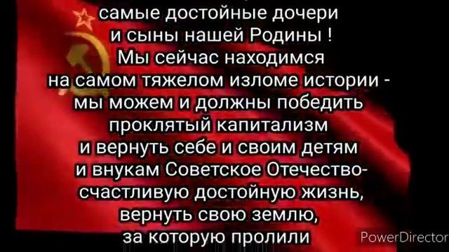 Поздравление от министра обороны СССР смотреть онлайн