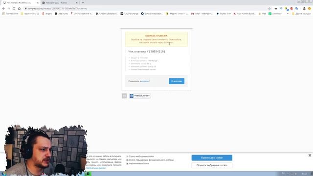 ОЧЕНЬ ДЕШЁВЫЕ РОБАКСЫ! Проверка сайта rbxrange.ru! Где купить робуксы! ROBUX дешёвые! смотреть онлайн