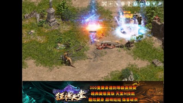 【狂憶天堂３服】http://kuang-yi.play-game.cc/forum.php【直播2023/3/12】遊戲ID：嘎拉 смотреть онлайн