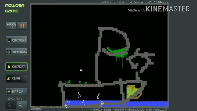 Powder Game #1 - шо тут творится смотреть онлайн