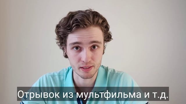 Прослушивание - не экзамен, а знакомство. Как все будет - объясняет наш педагог Евгений Серобабин. смотреть онлайн