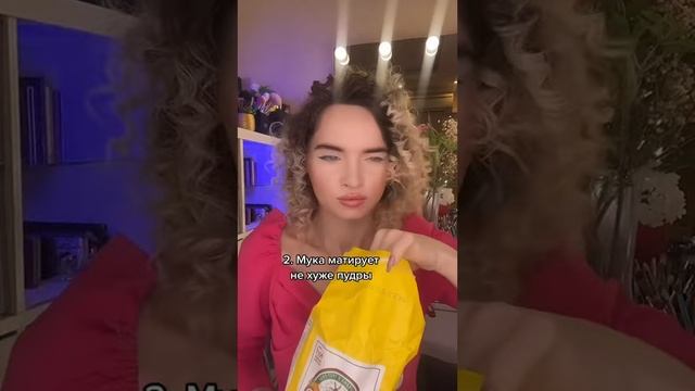 ЦЕНЫ ВЫРОСЛИ?что делать? #макияж #shorts #лайфхаки #стрелки смотреть онлайн