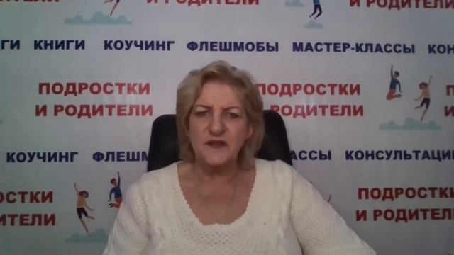 Воспитание волевых качеств у подростков смотреть онлайн