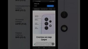 Самсунг а32 обзор и характеристика