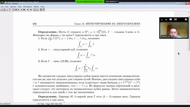 [s4 | 2021] Математический анализ, лекция 13 смотреть онлайн