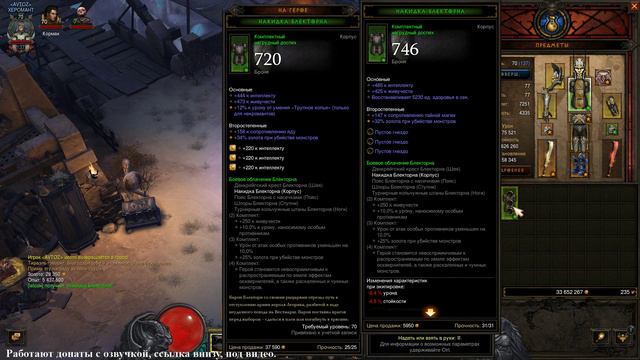 Вечерний стрим Diablo 3. Качаемся, выполняем поручения. #5 смотреть онлайн