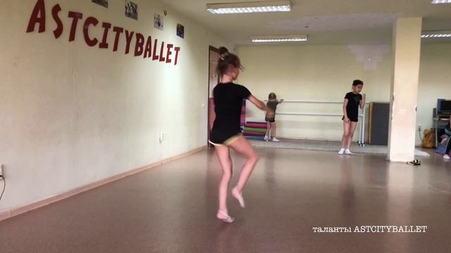 Жизнь-это танец.... @adylerkinbaev #astcityballet 11.07.2019. смотреть онлайн