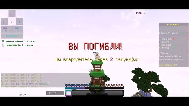 Minecraft - BedWars Ultimate v2 БЕДВАРС С СУПЕРСПОСОБНОСТЯМИ? смотреть онлайн