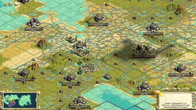 16 Civilization 3 PTW. Империя Карфагенян все ближе к своему исчезновению. смотреть онлайн