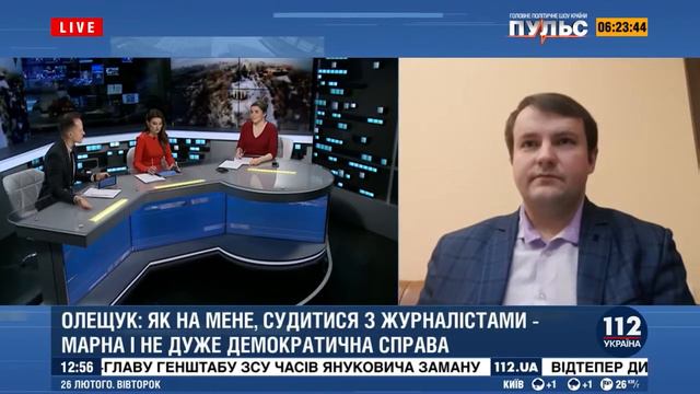 112 канал "Нестерцов Анатолій - Кошмарить зелену енергетику", 112 канал , Мнение экспертов смотреть онлайн