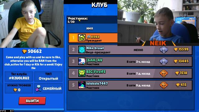 Апаю ДРАКО НА 500 КУБКОВ!!! смотреть онлайн