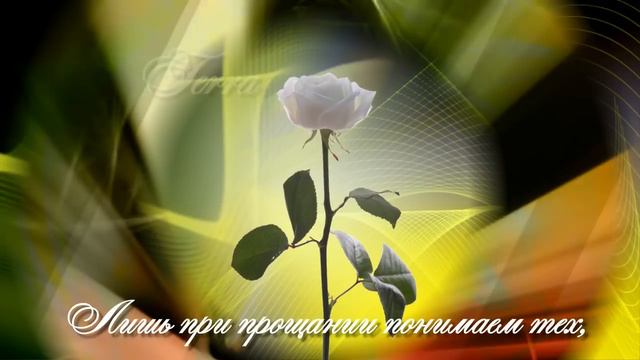 Мелодия жизни смотреть онлайн