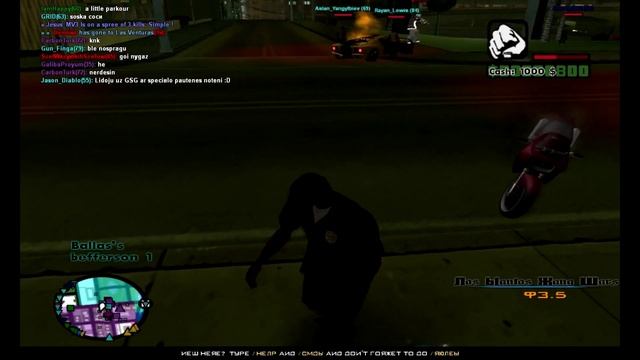 GTA SAMP - Gang War Deathmatch смотреть онлайн