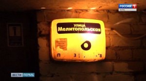 За что могут отключить газ в квартире и как это делается