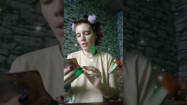 Расклад ?️ Ваше времяпрепровождение в Хеллоуин ? и Самайн ? (на ? варианта) смотреть онлайн