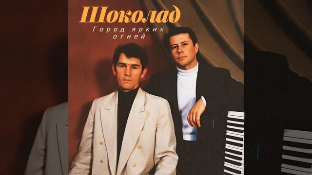 Море и фонтаны