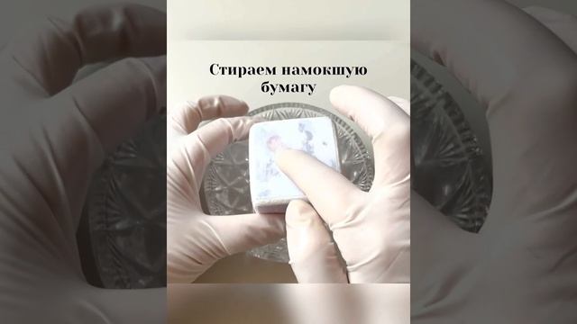 Процесс создания винтажных развивающих кубиков. смотреть онлайн