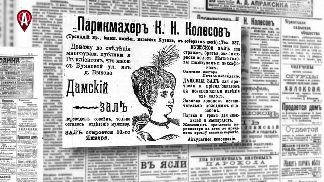 [ПОМОРСКАЯ ЛЕТОПИСЬ] 4 февраля 1915 года