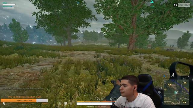 БОЛЬШЕ НИКАКИХ ПАФОСНЫХ НАЗВАНИЙ!!! (БЕЗ МАТА)!!! PLAYERUNKNOWN'S BATTLEGROUNDS.PUBG. смотреть онлайн