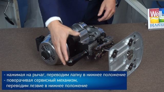 №132 Вертикальный раскройный (сабельный) нож. смотреть онлайн