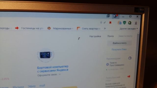 Страшный вирус в мониторе,антивирус бессилен. смотреть онлайн
