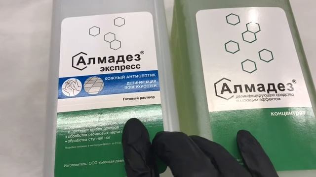 Дезинфекция и стерилизация пинцетов для бровей смотреть онлайн