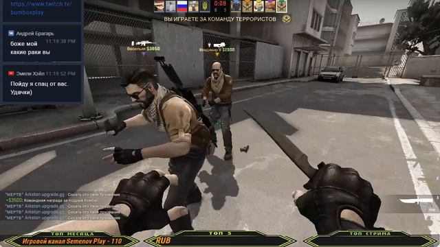 CS GO СИЛЬВЕРЫ СОРЕВНОВАТЕЛЬНЫЙ РЕЖИМ И ЧИТЕРЫ