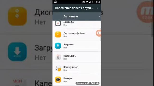 Как поставить музыку на телефон смотреть онлайн