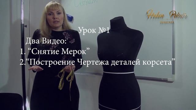?✅Изменения в Свадебном Курсе смотреть онлайн