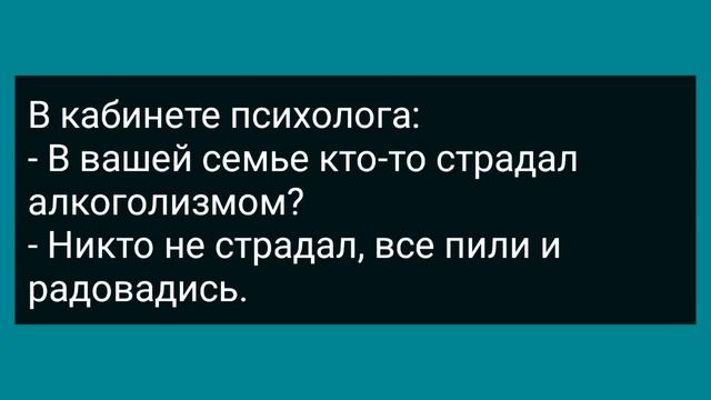 Сын Застал Свою Маму с Незнакомым Дядей! Сборник Свежих Анекдотов! Юмор! смотреть онлайн