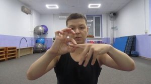 Оздоровление всего организма. Самомассаж ладоней и пальцев рук.